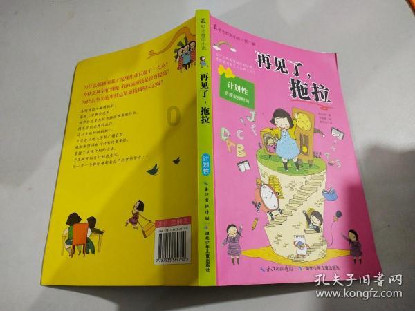 阿尔卡拉兹威武!66分钟横扫商峻程,实力太悬殊,小商因伤退赛